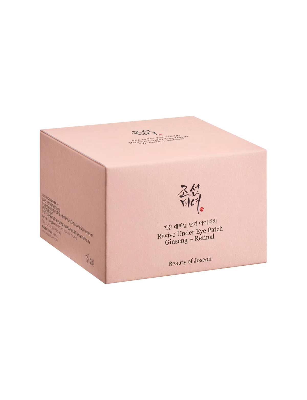Revive Under Eye Patch Ginseng & Retinal 60 patches